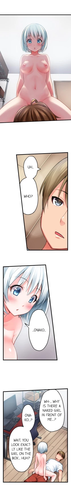 Page 7 of The Descent to Earth of The Great Pussy Virgin Ch. 1-6