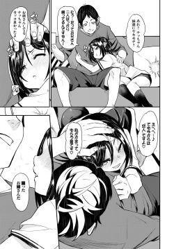 Page 102 of COMIC BAVEL 2020-01