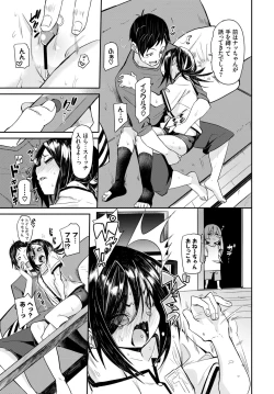 Page 104 of COMIC BAVEL 2020-01