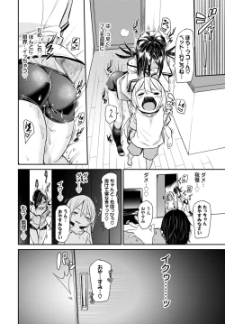 Page 107 of COMIC BAVEL 2020-01