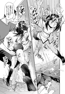 Page 108 of COMIC BAVEL 2020-01