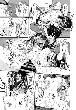 Page 118 of COMIC BAVEL 2020-01