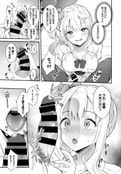 Page 188 of COMIC BAVEL 2020-01