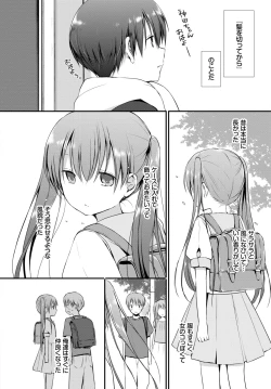 Page 205 of COMIC BAVEL 2020-01