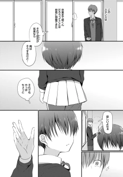 Page 226 of COMIC BAVEL 2020-01