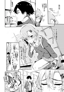 Page 331 of COMIC BAVEL 2020-01