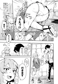 Page 332 of COMIC BAVEL 2020-01