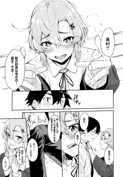 Page 336 of COMIC BAVEL 2020-01