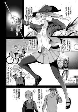 Page 33 of COMIC BAVEL 2020-01