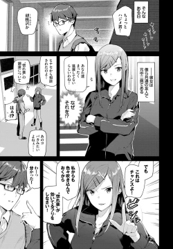 Page 34 of COMIC BAVEL 2020-01