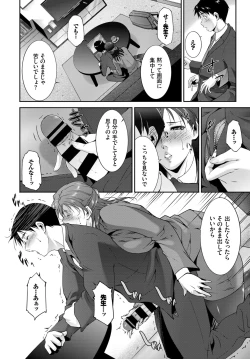 Page 357 of COMIC BAVEL 2020-01