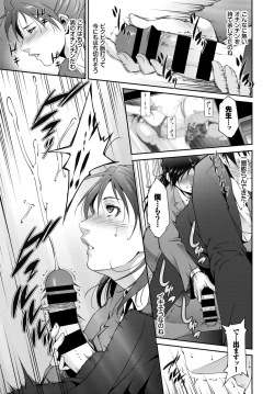 Page 358 of COMIC BAVEL 2020-01