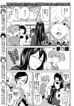 Page 370 of COMIC BAVEL 2020-01