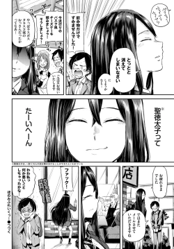 Page 373 of COMIC BAVEL 2020-01