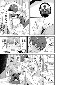 Page 42 of COMIC BAVEL 2020-01