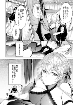 Page 55 of COMIC BAVEL 2020-01