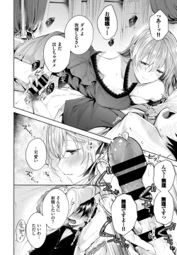 Page 57 of COMIC BAVEL 2020-01