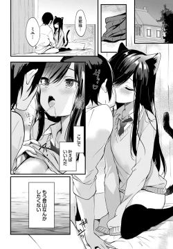 Page 91 of COMIC BAVEL 2020-01