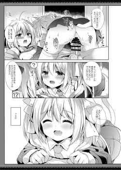 Page 12 of Loli Succubus no Sennen Sakusei