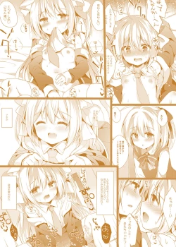 Page 26 of Loli Succubus no Sennen Sakusei