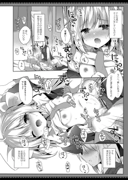 Page 3 of Loli Succubus no Sennen Sakusei