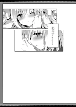 Page 6 of Loli Succubus no Sennen Sakusei