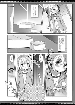 Page 9 of Loli Succubus no Sennen Sakusei