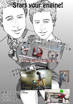 Page 2 of Hamaken Daibousou