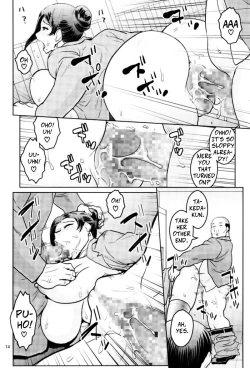 Page 13 of Bijin Onna Joushi o Yaru! 2 | Violating A Beautiful Female Boss 2