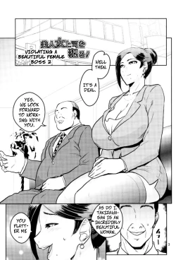 Page 2 of Bijin Onna Joushi o Yaru! 2 | Violating A Beautiful Female Boss 2