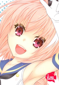 Page 26 of Coshame da yo! Astolfo-kyun