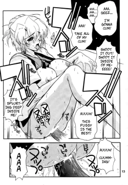 Page 12 of AIka Dynamic