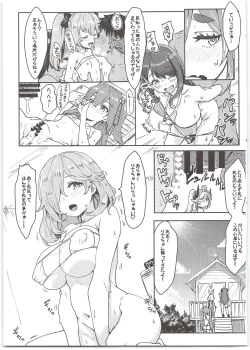 Page 5 of Oideyo! Virtual Yarimoku Nanpa Beach