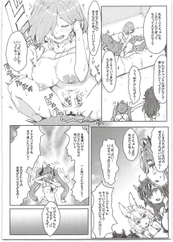 Page 6 of Oideyo! Virtual Yarimoku Nanpa Beach