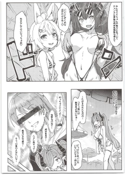 Page 7 of Oideyo! Virtual Yarimoku Nanpa Beach