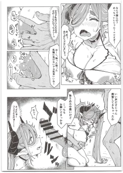Page 9 of Oideyo! Virtual Yarimoku Nanpa Beach