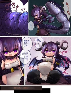 Page 2 of Marunomi kara no Ryuu Musume Tensei