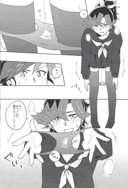 Page 10 of Sērā-fuku wa o sukidesu ka?