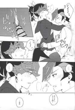 Page 19 of Sērā-fuku wa o sukidesu ka?