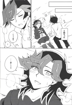 Page 20 of Sērā-fuku wa o sukidesu ka?