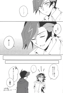 Page 21 of Sērā-fuku wa o sukidesu ka?