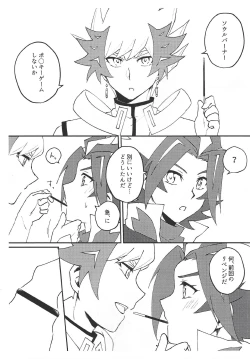 Page 45 of Kazoku Hajimemashita. + Pocky Game Shiyou yo!!