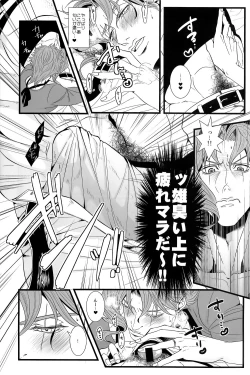 Page 11 of Kekkon Shitemitara Kare ga Taisou Zubora Datta Ken