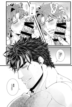 Page 31 of Kekkon Shitemitara Kare ga Taisou Zubora Datta Ken