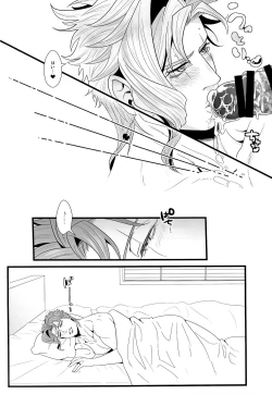 Page 32 of Kekkon Shitemitara Kare ga Taisou Zubora Datta Ken