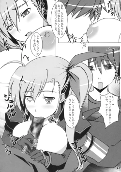 Page 5 of Tokikake Vivid