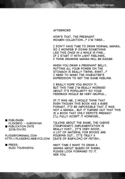 Page 21 of FGO Moriawase