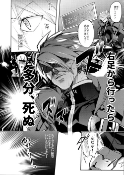 Page 6 of CLOSED VACATION