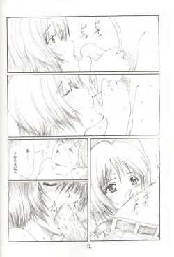 Page 10 of BACK CROSS