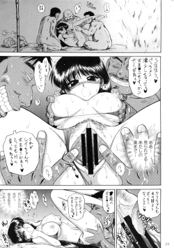 Page 22 of Pearl Jam